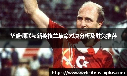 玩加电竞平台